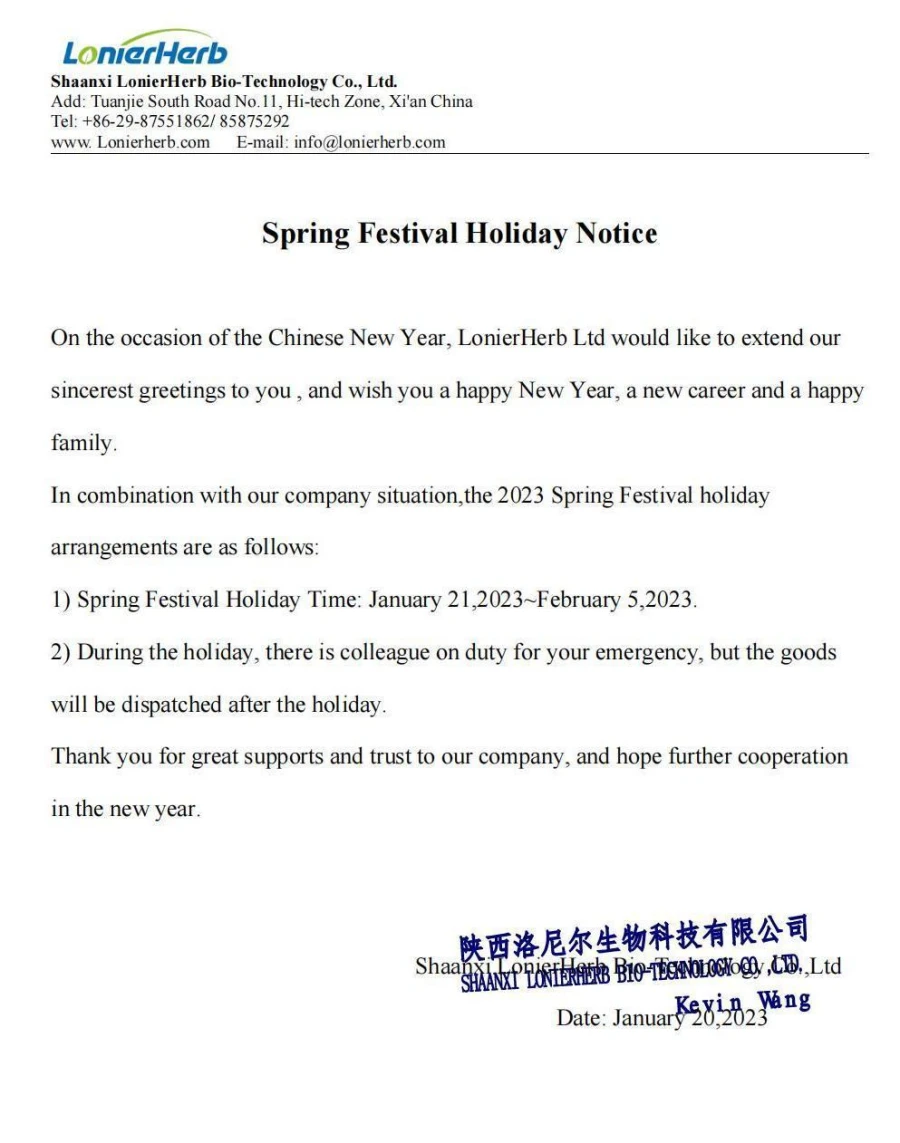 Spring Festival Holiday Notice